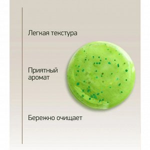 ARAVIA Professional IN2BEAUTY Гель-скраб для лица Phyto Peel, 250 мл