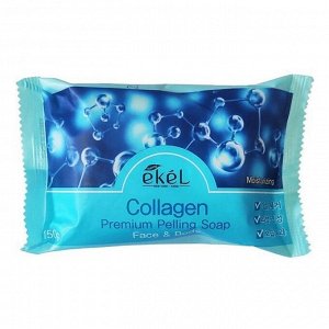281627 "Ekel" Peeling Soap Collagen Косметическое мыло с коллагеном 150 гр. 1/120