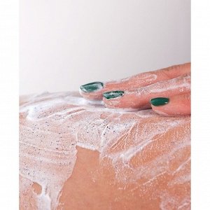 IN2BEAUTY Professional Скраб для тела моделирующий «Белая глина и 7 водорослей», 250 г