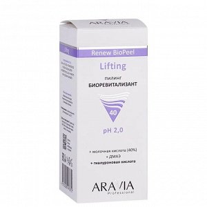 ARAVIA Professional Aravia Пилинг-биоревитализант для зрелой кожи Lifting Renew Biopeel, 100 мл