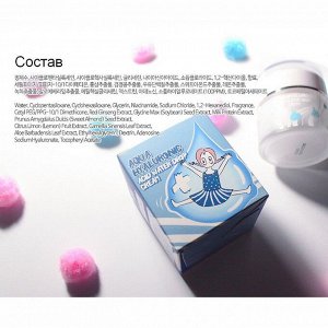 Elizavecca Крем для лица увлажняющий гиалуроновый / Aqua Hyaluronic Acid Water Drop Cream, 50 мл