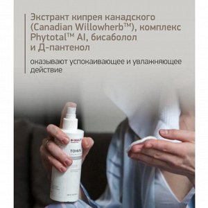 IN2BEAUTY Тоник для лица pH-Balance, 250 мл