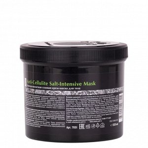 Aravia Антицеллюлитная солевая крем-маска для тела / Anti-Cellulite Salt-Intensive Mask, 550 мл