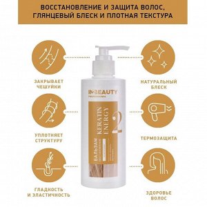 IN2BEAUTY Бальзам для восстановления волос регенерирующий / Keratin Energy, 250 мл