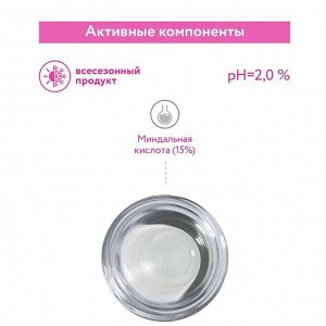 ARAVIA Professional Aravia Успокаивающая сыворотка для чувствительной кожи с куперозом Redness Relief Serum, 50 мл