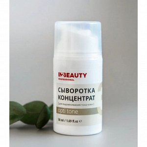 IN2BEAUTY Сыворотка для лица / Opti Tone, 50 мл