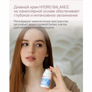 IN2BEAUTY Крем для лица дневной Hydro Balance, 50 мл