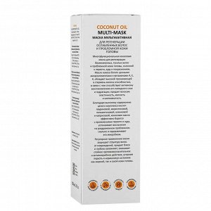 Aravia Маска мультиактивная 5 в 1 для регенерации ослабленных волос и проблемной кожи головы / Coconut Oil Multi-Mask, 200 мл