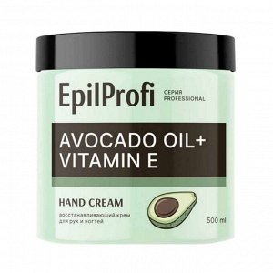EpilProfi Professional Восстанавливающий крем для рук и ногтей / Avocado Oil + Vitamin E Hand Cream, 500 мл