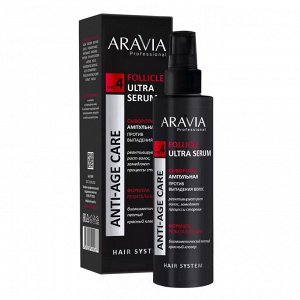 Aravia Сыворотка ампульная против выпадения волос / Follicle Ultra Serum, 150 мл