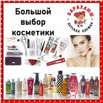 Kristaller Professional-все для Вашей красоты NEW