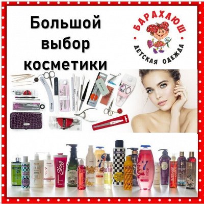Kristaller Professional-все для Вашей красоты  NEW!  (10.04.