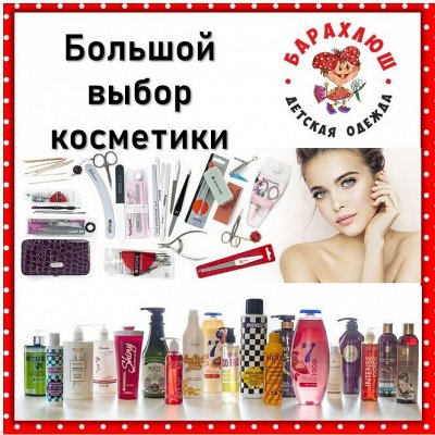 Kristaller Professional-все для Вашей красоты  NEW!  (30.12.