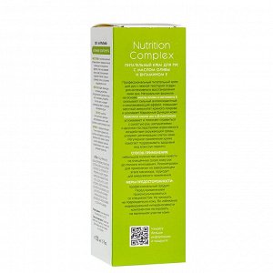 Аравия Профессионал Питательный крем для рук Nutrition Complex Cream, с маслом оливы и витамином Е, 150 мл (Aravia Professional, SPA маникюр)