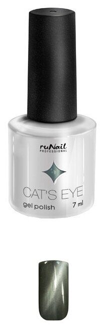Гель-лак Cat’s eye (серебристый блик, Ориентальная кошка
