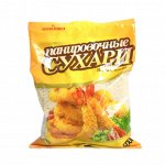Сухари панировочные  0,5кг