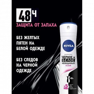 Нивея Дезодорант-антиперспирант спрей Nivea "Черное и Белое" Невидимый Clear, 150 мл