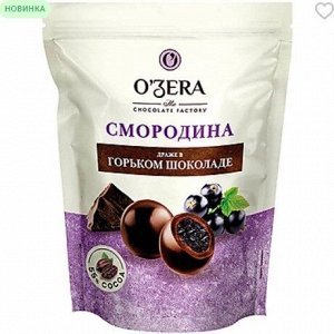 «OЗera», драже «Смородина в горьком шоколаде», 150 г