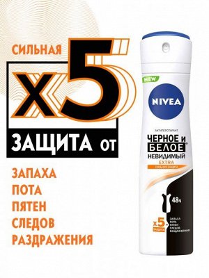 Нивея Дезодорант-антиперспирант спрей Nivea "Черное и Белое" Невидимый EXTRA, 150 мл