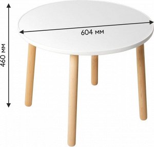 Детский круглый столик Мега Тойс (ЛДСП)