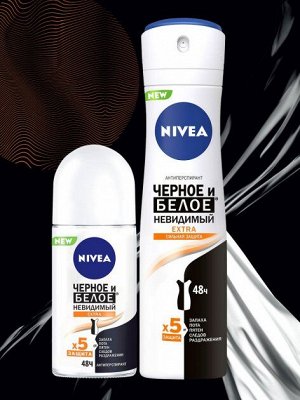 Нивея Дезодорант-антиперспирант женский шариковый Nivea "Черное и Белое" Невидимый EXTRA, 50 мл