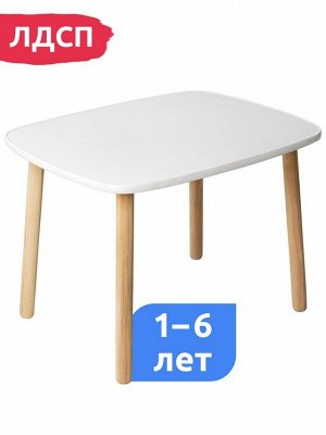 Детский прямоугольный столик Мега Тойс (ЛДСП)