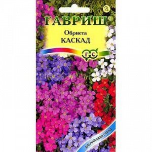 Обриета Каскад Смесь окрасок (Гавр)