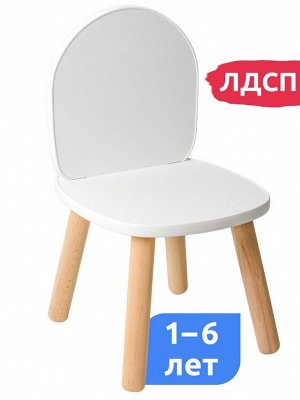 Детский стульчик «Классика» Мега Тойс (ЛДСП)
