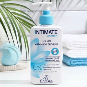 ФИ-272 Интим - гель "Intimate COMFORT" ежедневный уход  (0% SLS, Parabens) 250мл