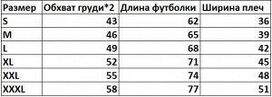 Подростковая футболка, принт "Крокодил", цвет черный