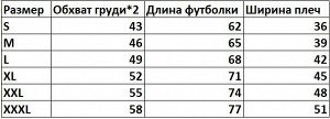 Подростковая футболка, принт "Крокодил", цвет оранжевый