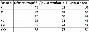 Подростковая футболка, принт "Крокодил", цвет синий