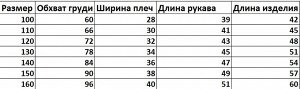 Детская толстовка, принт "Пикачу", цвет серый