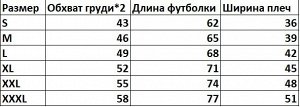 Подростковая футболка, принт "Bratz", цвет белый