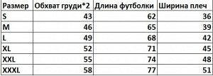 Подростковая футболка, принт "Bratz", цвет розовый