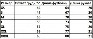 Подростковая футболка, принт "Stranger Things", цвет абрикосовый