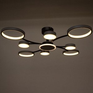 Люстра с ПДУ 2299/9GR LED 176Вт 3000-6000К серый 88х88х18 см