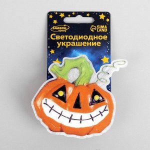 Светодиодная игрушка «Тыква» 7.5 x 8 см, батарейки AG13х3 ( в комплекте), свечение мульти