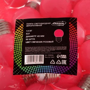Лампа светодиодная Luazon Lighting "Шар", G45, Е27, 1.5 Вт, для белт-лайта, розовая