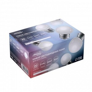 Лампа светодиодная Luazon Lighting, G45, Е27, 1.5 Вт, для белт-лайта, белая, наб 20 шт