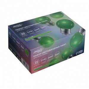 Лампа светодиодная Luazon Lighting, G45, Е27, 1.5 Вт, для белт-лайта, набор 20 штук, свечение зелёное