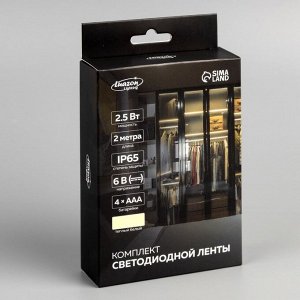 Светодиодная лента Luazon Lighting с датчиком движения 2 м, IP65, SMD2835, 60 LED/м, 6 В, 3000К