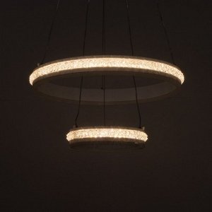 Люстра с ПДУ 1841/2WT LED 120Вт диммер белый 40х40х150 см