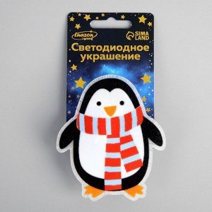 Светодиодная игрушка на липучке «Пингвин» 7.5x8 см, батарейки LR44x3 (в комплекте), свечение мульти