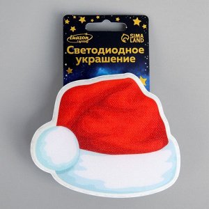 Светодиодная игрушка на липучке «Новогодний колпак» 10 x 8.5 см, батарейки LR44х3 (в комплекте), свечение мульти