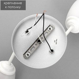 Люстра «Оникс» BayerLux 2x15 Вт E27, белый, 50x15x15 см