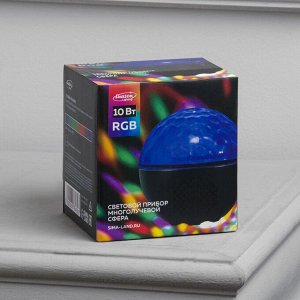 Световой прибор «Сфера» 12 см, динамик, пульт ДУ, свечение RGB, 5 В