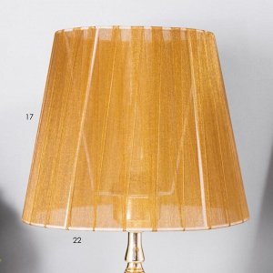 Настольная лампа Грация E27 40Вт золото 22х22х35,5 см