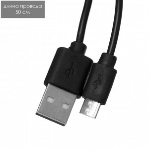 Ночник-проектор «Магический шар» LED USB черный 7.9x7.9x9.6 см