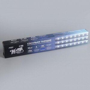 Гирлянда «Сосульки» 2.5 x 0.3 м, IP65, прозрачная нить, 192 LED, свечение синее с эффектом стекания, 12 В